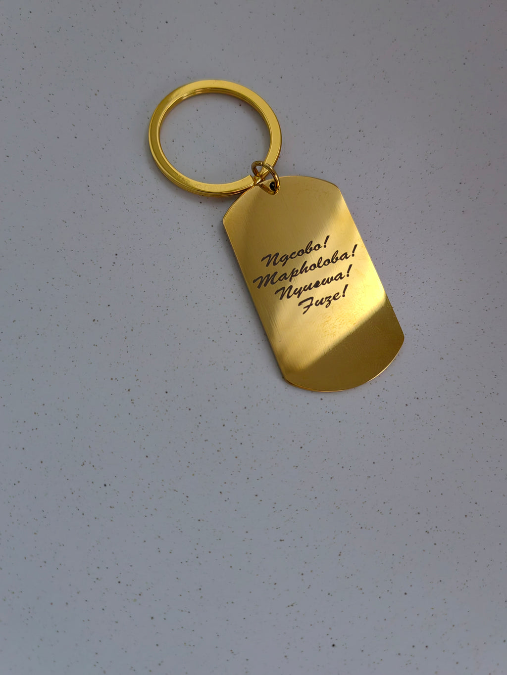 BAR KEYCHAIN